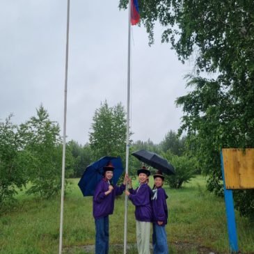 Закрытие смены